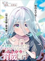 归还的钥匙剧集海报